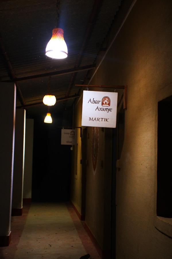 Abar Aranye Hotel Ghatshila Exterior foto